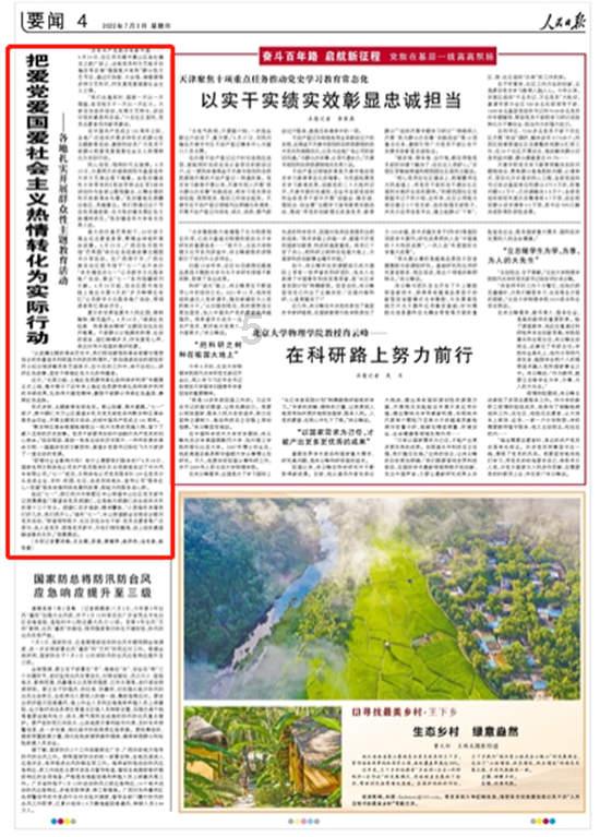 蔬菜忍者